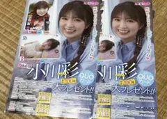 2026年最新】小川彩の人気アイテム - メルカリ