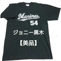 2026年最新】黒木知宏 ユニフォームの人気アイテム - メルカリ