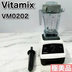 2026年最新】バイタミックス310の人気アイテム - メルカリ