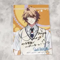 2026年最新】四ノ宮那月 サインの人気アイテム - メルカリ