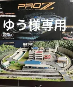 2026年最新】東京マルイ Zゲージの人気アイテム - メルカリ