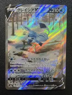 2026年最新】グレイシアv sr s6a イーブイヒーローズの人気アイテム