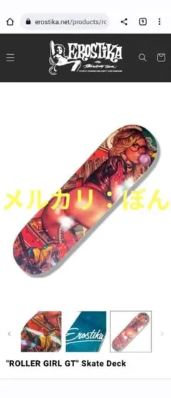 2026年最新】ロッキンジェリービーン スケボーの人気アイテム - メルカリ