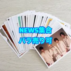 2026年最新】増田×手越の人気アイテム - メルカリ