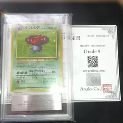 2026年最新】未開封パック psaの人気アイテム - メルカリ