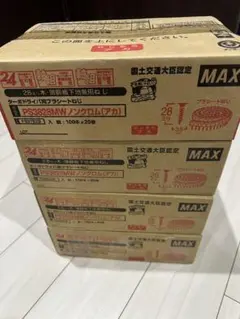 2026年最新】ボードビス28ミリの人気アイテム - メルカリ