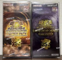 2026年最新】遊戯王 25th box unityの人気アイテム - メルカリ