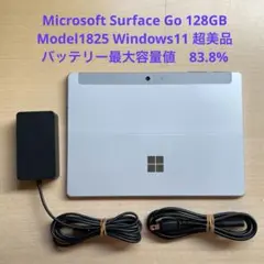 2026年最新】surface go2 ジャンクの人気アイテム - メルカリ