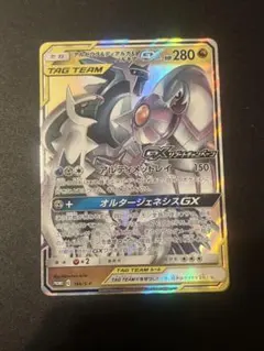 2026年最新】アルセウス&ディアルガ&パルキアgx rrの人気アイテム