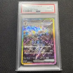 2026年最新】ソウブレイズ psa10の人気アイテム - メルカリ