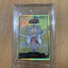 2026年最新】レカフィグ ベガパンクの人気アイテム - メルカリ