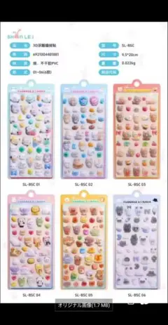 2026年最新】バラ売り可能の人気アイテム - メルカリ