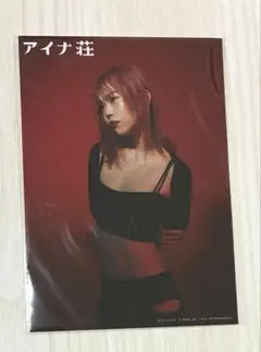 2026年最新】アイナ・ジ・エンド チェキの人気アイテム - メルカリ