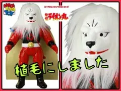 2026年最新】ライオン丸 ソフビの人気アイテム - メルカリ