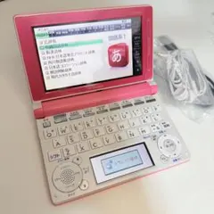 2026年最新】casio xd d4850の人気アイテム - メルカリ