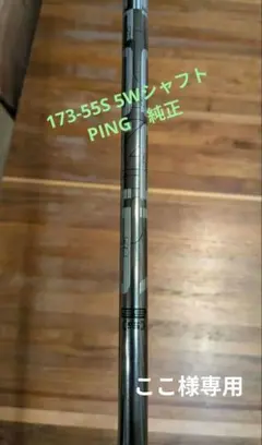 2026年最新】ping tour 173-55の人気アイテム - メルカリ