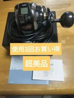 2026年最新】ビーストマスター1000ejの人気アイテム - メルカリ