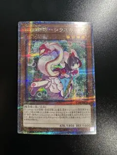 2026年最新】妖精伝姫シラユキ 25thの人気アイテム - メルカリ