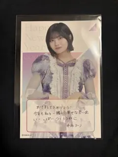 2026年最新】中西アルノ 直筆の人気アイテム - メルカリ