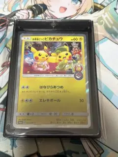 2026年最新】ポケモンカード引退品の人気アイテム - メルカリ