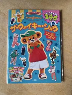 2026年最新】ウェイキーの人気アイテム - メルカリ