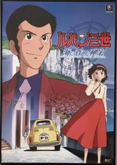 2026年最新】ルパン三世 ポスターの人気アイテム - メルカリ