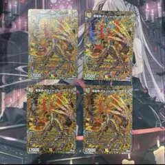 2026年最新】ボルシャックバクテラス bの人気アイテム - メルカリ