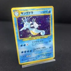 2026年最新】キングドラの人気アイテム - メルカリ