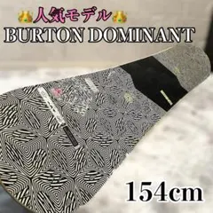 2026年最新】burton dominantの人気アイテム - メルカリ