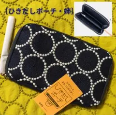 2026年最新】ひきだしポーチ タンバリンの人気アイテム - メルカリ