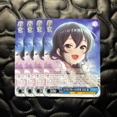 2026年最新】ヴァイスシュヴァルツの人気アイテム - メルカリ