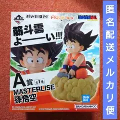 2026年最新】一番くじ ドラゴンボールex 亀仙流の猛者たち a賞 孫悟空