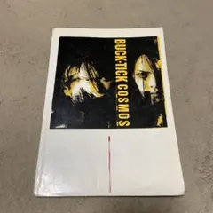 2026年最新】bucktickの人気アイテム - メルカリ