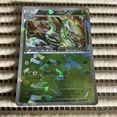 ジャローダ PROMO BW-Pプロモカード 198/BW-P - メルカリ