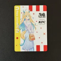 2026年最新】ネオユニヴァース ケンタッキーの人気アイテム - メルカリ