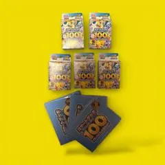 2026年最新】スターターデッキ100 未開封の人気アイテム - メルカリ