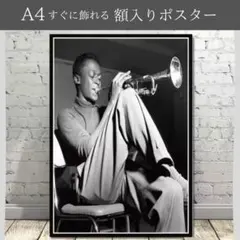 2026年最新】miles davis ポスターの人気アイテム - メルカリ