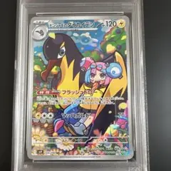 2026年最新】ナンジャモのタイカイデン psaの人気アイテム - メルカリ