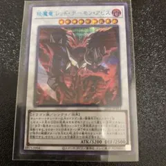 2026年最新】赤シクの人気アイテム - メルカリ