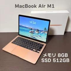 2026年最新】macbook air m1 2020 8gb 512の人気アイテム - メルカリ