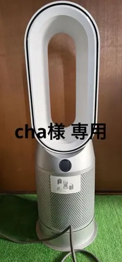 2026年最新】ダイソン hot cool hp04ibの人気アイテム - メルカリ