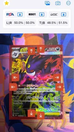 2026年最新】sar開封後即スリーブに入れ保管しています。の人気