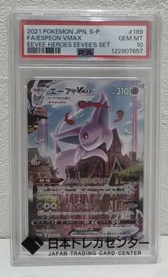 2026年最新】エーフィVMAX 189 S-Pの人気アイテム - メルカリ