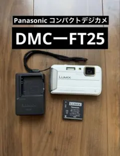 2026年最新】LUMIX DMC-FT25の人気アイテム - メルカリ