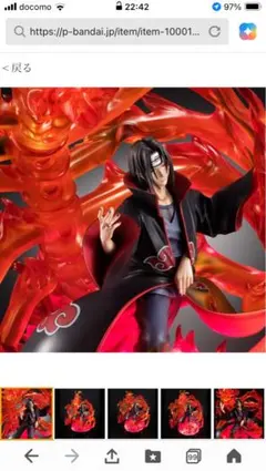 2026年最新】イタチ フィギュア g.e.m. 須佐能乎の人気アイテム - メルカリ