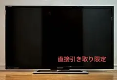 2026年最新】AQUOS液晶テレビジャンク品の人気アイテム - メルカリ