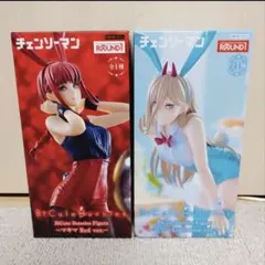 2026年最新】チェンソーマン パワー マキマ bicuteの人気アイテム