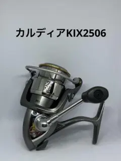 2026年最新】カルディア KIX 4000の人気アイテム - メルカリ