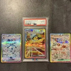 2026年最新】サンダースpsa10の人気アイテム - メルカリ