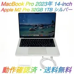 2026年最新】MACBOOK pro m3 36gbの人気アイテム - メルカリ
